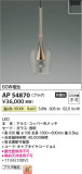 Koizumi ߾ ڥ AP54870þʾLEDη¡ʰΡѤ䡡Ҹ -LIGHTING DEPOT-