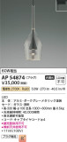 Koizumi ߾ ڥ AP54874þʾLEDη¡ʰΡѤ䡡Ҹ -LIGHTING DEPOT-