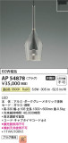 Koizumi ߾ ڥ AP54878þʾLEDη¡ʰΡѤ䡡Ҹ -LIGHTING DEPOT-