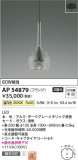 Koizumi ߾ ڥ AP54879þʾLEDη¡ʰΡѤ䡡Ҹ -LIGHTING DEPOT-