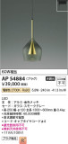 Koizumi ߾ ڥ AP54884þʾLEDη¡ʰΡѤ䡡Ҹ -LIGHTING DEPOT-