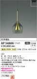 Koizumi ߾ ڥ AP54888þʾLEDη¡ʰΡѤ䡡Ҹ -LIGHTING DEPOT-