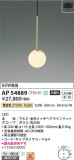 Koizumi ߾ ڥ AP54889þʾLEDη¡ʰΡѤ䡡Ҹ -LIGHTING DEPOT-