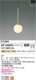 Koizumi ߾ ڥ AP54890þʾLEDη¡ʰΡѤ䡡Ҹ -LIGHTING DEPOT-