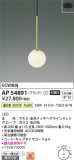 Koizumi ߾ ڥ AP54891þʾLEDη¡ʰΡѤ䡡Ҹ -LIGHTING DEPOT-