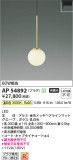 Koizumi ߾ ڥ AP54892þʾLEDη¡ʰΡѤ䡡Ҹ -LIGHTING DEPOT-