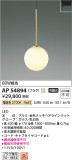 Koizumi ߾ ڥ AP54894þʾLEDη¡ʰΡѤ䡡Ҹ -LIGHTING DEPOT-