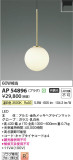 Koizumi ߾ ڥ AP54896þʾLEDη¡ʰΡѤ䡡Ҹ -LIGHTING DEPOT-