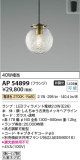 Koizumi ߾ ڥ AP54899þʾLEDη¡ʰΡѤ䡡Ҹ -LIGHTING DEPOT-