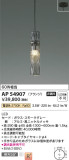 Koizumi ߾ ڥ AP54907þʾLEDη¡ʰΡѤ䡡Ҹ -LIGHTING DEPOT-