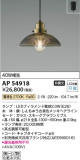 Koizumi ߾ ڥ AP54918þʾLEDη¡ʰΡѤ䡡Ҹ -LIGHTING DEPOT-