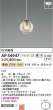 Koizumi ߾ ڥ AP54947þʾLEDη¡ʰΡѤ䡡Ҹ -LIGHTING DEPOT-