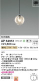 Koizumi ߾ ڥ AP54951þʾLEDη¡ʰΡѤ䡡Ҹ -LIGHTING DEPOT-