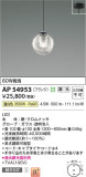 Koizumi ߾ ڥ AP54953þʾLEDη¡ʰΡѤ䡡Ҹ -LIGHTING DEPOT-