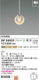 Koizumi ߾ ڥ AP54955þʾLEDη¡ʰΡѤ䡡Ҹ -LIGHTING DEPOT-