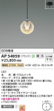 Koizumi ߾ ڥ AP54959þʾLEDη¡ʰΡѤ䡡Ҹ -LIGHTING DEPOT-