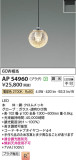 Koizumi ߾ ڥ AP54960þʾLEDη¡ʰΡѤ䡡Ҹ -LIGHTING DEPOT-