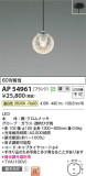 Koizumi ߾ ڥ AP54961þʾLEDη¡ʰΡѤ䡡Ҹ -LIGHTING DEPOT-