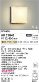 Koizumi ߾ ͶƳ AR52842þʾLEDη¡ʰΡѤ䡡Ҹ -LIGHTING DEPOT-