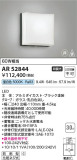 Koizumi ߾ ͶƳ AR52844þʾLEDη¡ʰΡѤ䡡Ҹ -LIGHTING DEPOT-