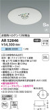 Koizumi ߾ ӷ AR52846þʾLEDη¡ʰΡѤ䡡Ҹ -LIGHTING DEPOT-