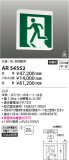 Koizumi ߾ ͶƳ AR54552þʾLEDη¡ʰΡѤ䡡Ҹ -LIGHTING DEPOT-