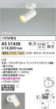 Koizumi ߾ ݥåȥ饤 AS51458þʾLEDη¡ʰΡѤ䡡Ҹ -LIGHTING DEPOT-