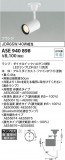 Koizumi ߾ ݥåȥ饤 ASE940898þʾLEDη¡ʰΡѤ䡡Ҹ -LIGHTING DEPOT-