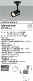 Koizumi ߾ ݥåȥ饤 ASE940899þʾLEDη¡ʰΡѤ䡡Ҹ -LIGHTING DEPOT-