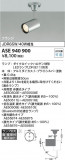 Koizumi ߾ ݥåȥ饤 ASE940900þʾLEDη¡ʰΡѤ䡡Ҹ -LIGHTING DEPOT-