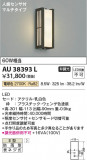 Koizumi ߾ ɱ֥饱å AU38393LþʾLEDη¡ʰΡѤ䡡Ҹ -LIGHTING DEPOT-