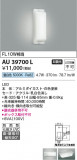 Koizumi ߾ ɱ֥饱å AU39700LþʾLEDη¡ʰΡѤ䡡Ҹ -LIGHTING DEPOT-