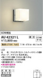 Koizumi ߾ ɱ֥饱å AU42321LþʾLEDη¡ʰΡѤ䡡Ҹ -LIGHTING DEPOT-