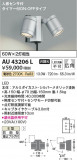 Koizumi ߾ ƥꥢݥåȥ饤 AU43206LþʾLEDη¡ʰΡѤ䡡Ҹ -LIGHTING DEPOT-