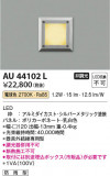 Koizumi ߾ ɱեåȥ饤 AU44102LþʾLEDη¡ʰΡѤ䡡Ҹ -LIGHTING DEPOT-