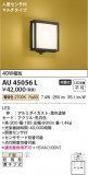 Koizumi ߾ ɱ֥饱å AU45056LþʾLEDη¡ʰΡѤ䡡Ҹ -LIGHTING DEPOT-