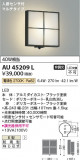 Koizumi ߾ ɱ֥饱å AU45209LþʾLEDη¡ʰΡѤ䡡Ҹ -LIGHTING DEPOT-