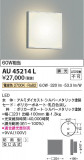 Koizumi ߾ ɱ֥饱å AU45214LþʾLEDη¡ʰΡѤ䡡Ҹ -LIGHTING DEPOT-