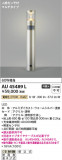 Koizumi ߾ ǥ饤 AU45489LþʾLEDη¡ʰΡѤ䡡Ҹ -LIGHTING DEPOT-