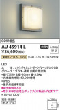 Koizumi ߾ ɱɼ֥饱å AU45914LþʾLEDη¡ʰΡѤ䡡Ҹ -LIGHTING DEPOT-