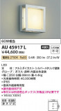 Koizumi ߾ ɱɼ֥饱å AU45917LþʾLEDη¡ʰΡѤ䡡Ҹ -LIGHTING DEPOT-