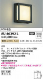 Koizumi ߾ ɱɼ֥饱å AU46392LþʾLEDη¡ʰΡѤ䡡Ҹ -LIGHTING DEPOT-