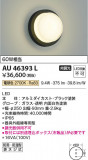 Koizumi ߾ ɱɼ֥饱å AU46393LþʾLEDη¡ʰΡѤ䡡Ҹ -LIGHTING DEPOT-