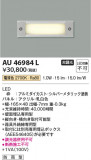 Koizumi ߾ ɱեåȥ饤 AU46984LþʾLEDη¡ʰΡѤ䡡Ҹ -LIGHTING DEPOT-