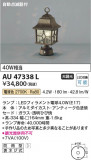 Koizumi ߾  AU47338LþʾLEDη¡ʰΡѤ䡡Ҹ -LIGHTING DEPOT-