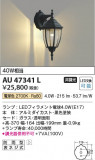 Koizumi ߾ ɱ֥饱å AU47341LþʾLEDη¡ʰΡѤ䡡Ҹ -LIGHTING DEPOT-