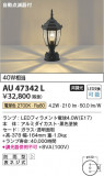 Koizumi ߾  AU47342LþʾLEDη¡ʰΡѤ䡡Ҹ -LIGHTING DEPOT-