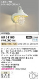 Koizumi ߾ ɱ֥饱å AU51185þʾLEDη¡ʰΡѤ䡡Ҹ -LIGHTING DEPOT-