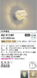 Koizumi ߾ ɱ֥饱å AU51189þʾLEDη¡ʰΡѤ䡡Ҹ -LIGHTING DEPOT-