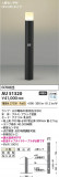 Koizumi ߾ ǥ饤 AU51320þʾLEDη¡ʰΡѤ䡡Ҹ -LIGHTING DEPOT-